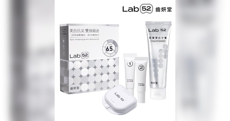 Lab52齒妍堂 美白牙膏 