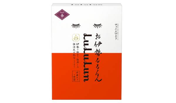 LuLuLun面膜 LuLuLun經典三色 LuLuLun沖繩限定面膜 