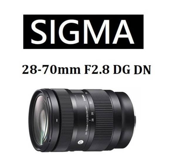 Sigma 28-70mm F2.8 DG DN Contemporary 非球面鏡片 低色散鏡片 鏡頭拍攝效果 